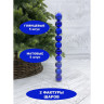 Набор пластиковых шаров ø 6 см синий 10 шт. в тубусе 86475